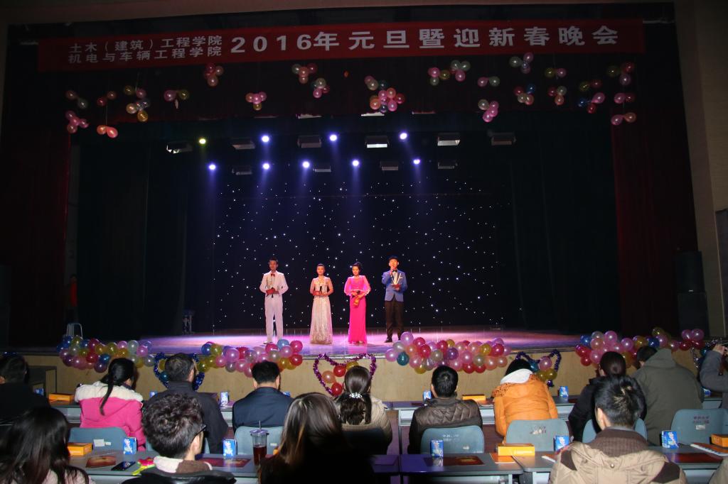 晚会开始