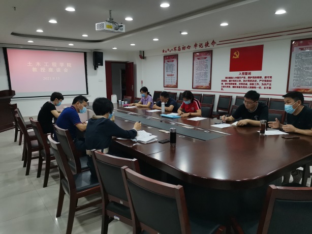 说明: 微信图片_202109161523573 说明: 微信图片_202109161523573