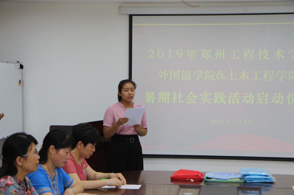 学生代表发言