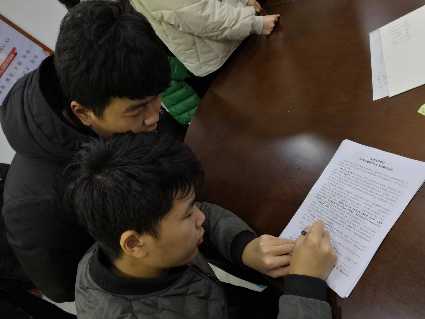 寒假留校学生签定安全承诺书