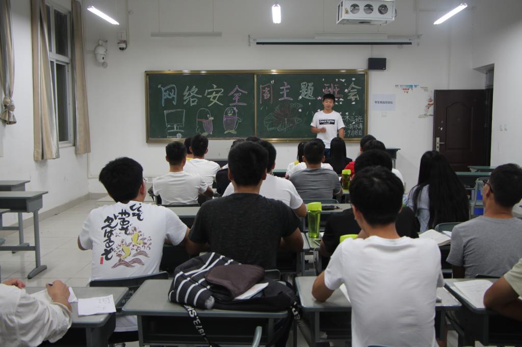 座谈会